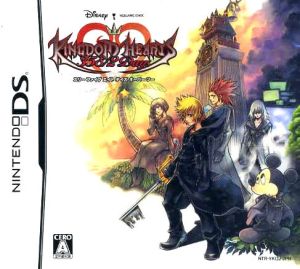 Kingdom Hearts 358/2Days