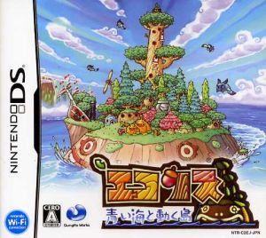 Ecolis ~The Blue Sea and the Moving Island~