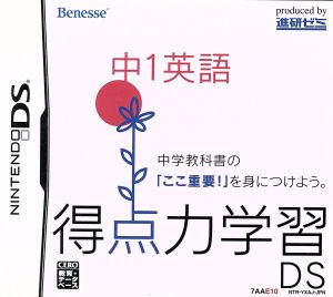 Scoring Skills Learning DS Junior High 1 English