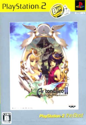 Ar Tonelico 2: Melody of Metafalica Girls' Creation Poetry Resonating in the World PlayStation 2 the Best