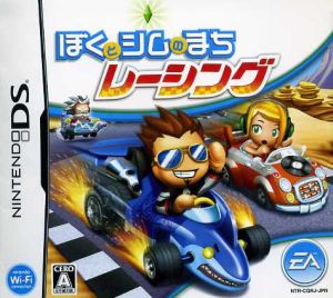 Me and Sim Town Racing