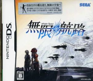 infinite route