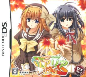 Really? Really! ~ RiaRia DS DX Pack