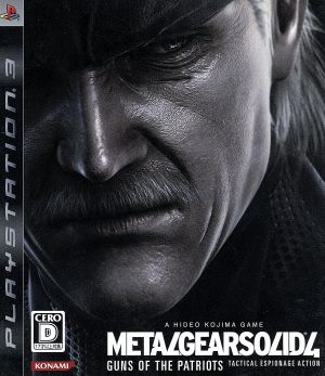 METAL GEAR SOLID4 Guns of the Patriots PLAYSTATION3 the Best