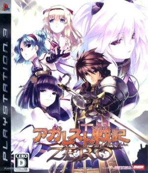 Agarest Senki ZERO
