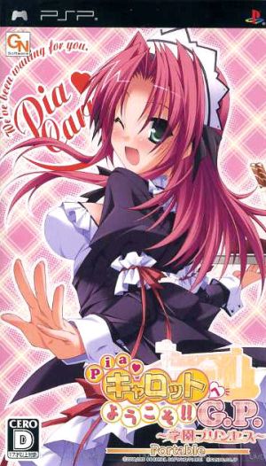 Welcome to Pia Carrot!! G.P. ~School Princess~ Portable