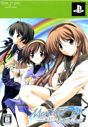 Memories Off After Rain (Limited Edition)