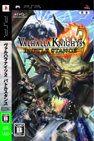 Valhalla Knights 2 BATTLE STANCE