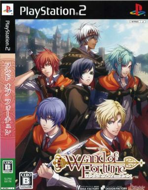 Wand of Fortune (Limited Edition)