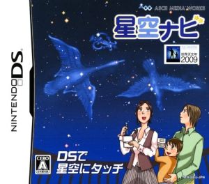 Starry sky navigation