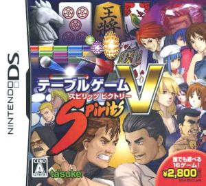 Table Game Spirits Victory