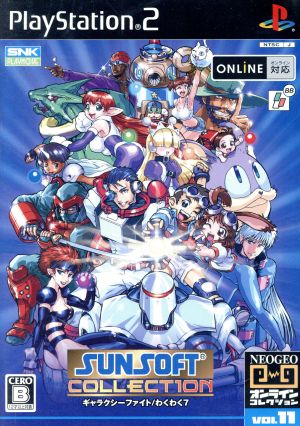Sunsoft Collection NEOGEO Online Collection
