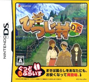 Hakoniwa Life: Sheep Village DS Good Price