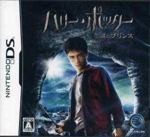 Harry Potter and the Half-Blood Prince