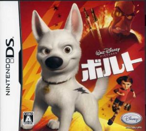 Bolt