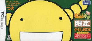 Moyashimon DS limited edition box