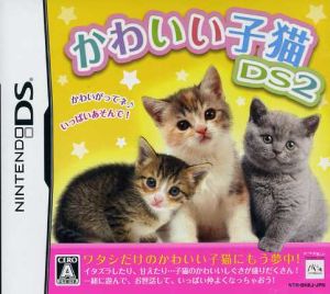 Cute Kitten DS2