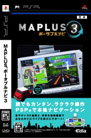 MAPLUS Portable Navi 3