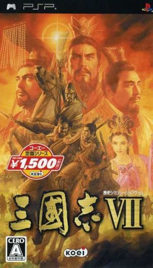 Classic Series: Romance of the Three Kingdoms VII