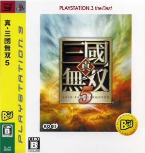 Dynasty Warriors 5 PLAYSTATION3 the Best