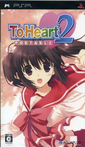 ToHeart2 PORTABLE
