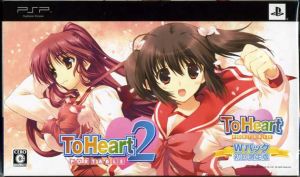 ToHeart2 PORTABLE <W Pack> (First Limited Edition)