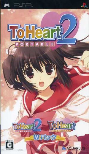 ToHeart2 PORTABLE <W Pack>