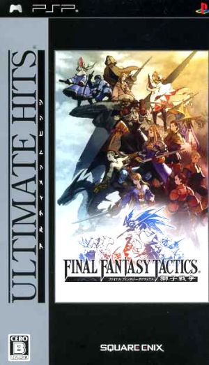 Final Fantasy Tactics: The War of the Lions Ultimate Hits