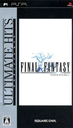 Final Fantasy Ultimate Hits