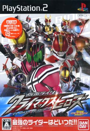 Kamen Rider: Climax Heroes