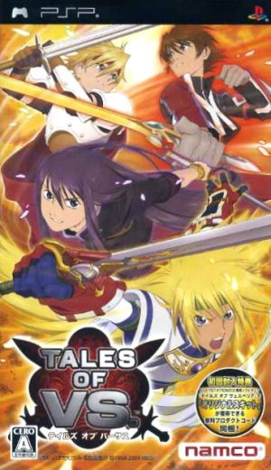 Tales of Versus