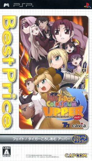Fate/Tiger Colloshiam Upper Best Price!