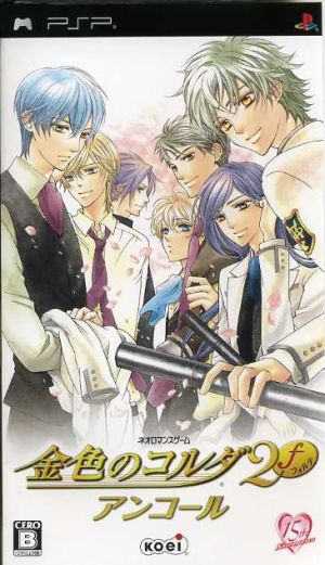 Kin'iro no Corda 2f (Forte) Encore