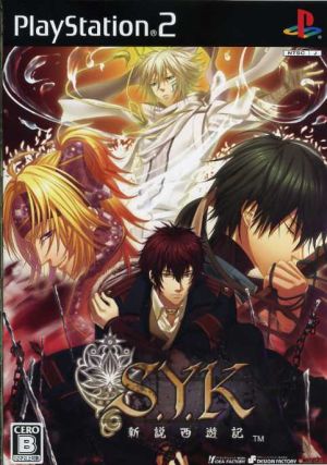 S.Y.K ~New Legend of the Journey to the West~