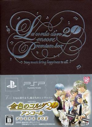 La Corda d'Oro 2 f (Forte) Encore Premium Box