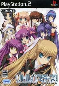 Little Busters!