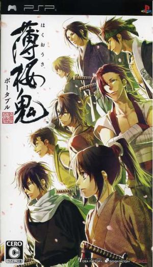 Hakuoki Portable