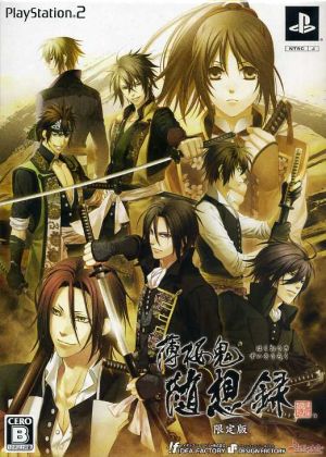 Hakuoki: Anecdotes (Limited Edition)