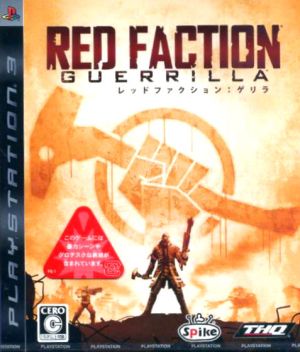 Red Faction: Guerrilla
