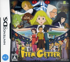 Item Getter: Our Relationship Between Science and Magic