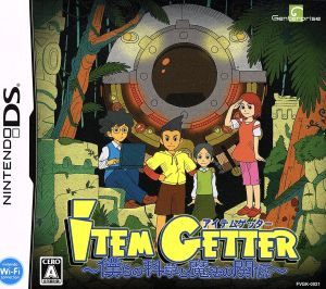 Item Getter: Our Relationship Between Science and Magic (Limited Edition)