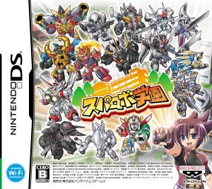 Super Robot Wars Academy