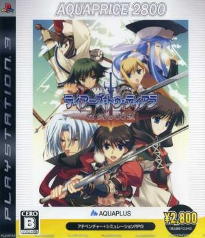Tears to Tiara - Flower Crown Earth - AQUAPRICE2800