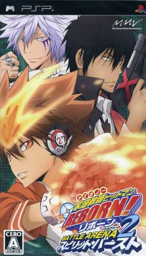 Katekyo Hitman REBORN! Battle Arena 2 Spirit Burst