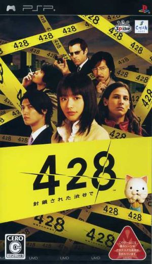 428 ~In the Locked-down Shibuya~