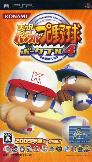 Jikkyou Powerful Pro Baseball Portable 4