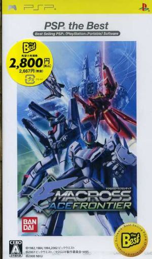 Macross Ace Frontier PSP the Best