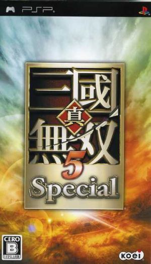 Dynasty Warriors 5 Special