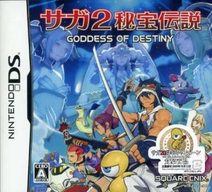 Saga 2 Treasure Legend GODDESS OF DESTINY
