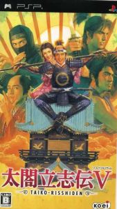 Taiko Risshiden V